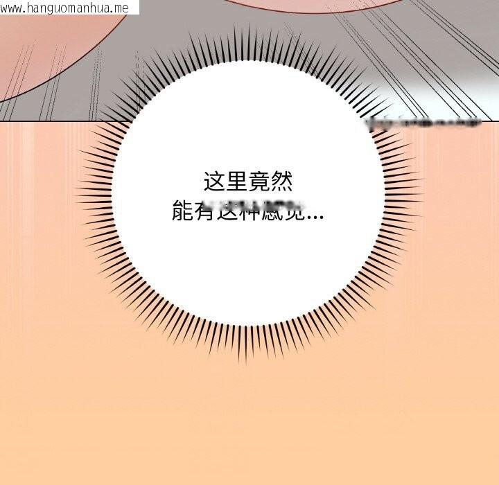 韩国漫画最后的冲刺韩漫_最后的冲刺-第25话在线免费阅读-韩国漫画-第177张图片