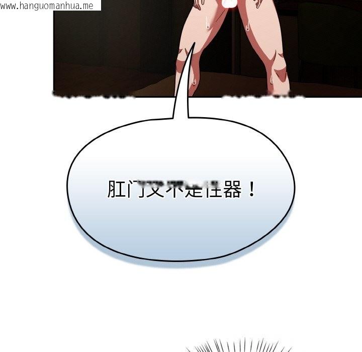韩国漫画热情拳击馆韩漫_热情拳击馆-第36话在线免费阅读-韩国漫画-第117张图片