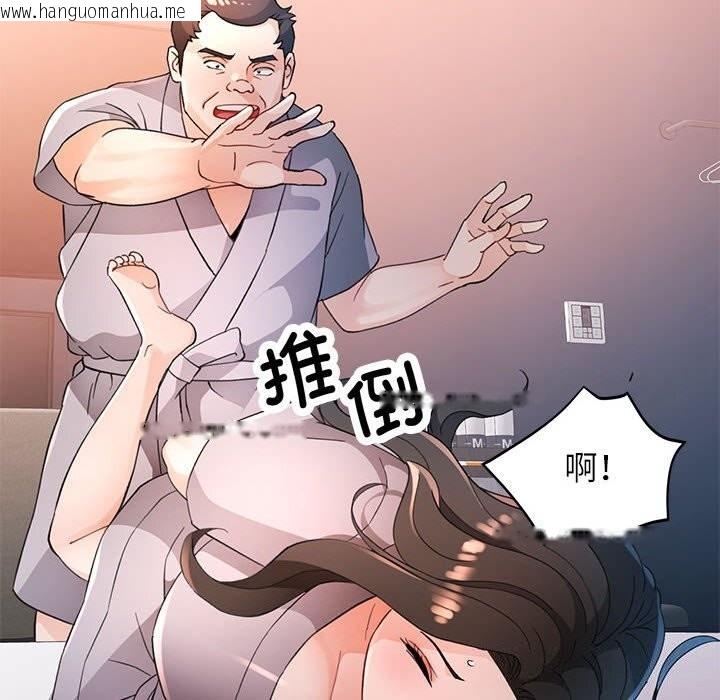 韩国漫画脱轨关系韩漫_脱轨关系-第67话在线免费阅读-韩国漫画-第6张图片