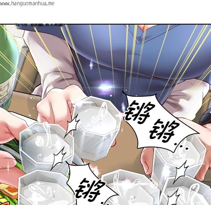 韩国漫画重生之长枪无敌韩漫_重生之长枪无敌-第69话在线免费阅读-韩国漫画-第41张图片