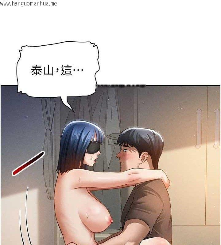 韩国漫画私密视角韩漫_私密视角-第45话-享受快感的母狗在线免费阅读-韩国漫画-第83张图片