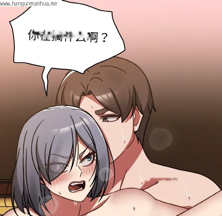 韩国漫画热情拳击馆韩漫_热情拳击馆-第36话在线免费阅读-韩国漫画-第81张图片