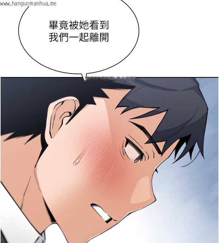 韩国漫画我的掌上明珠韩漫_我的掌上明珠-第22话-叔叔，你在对姪女勃起吗?在线免费阅读-韩国漫画-第125张图片