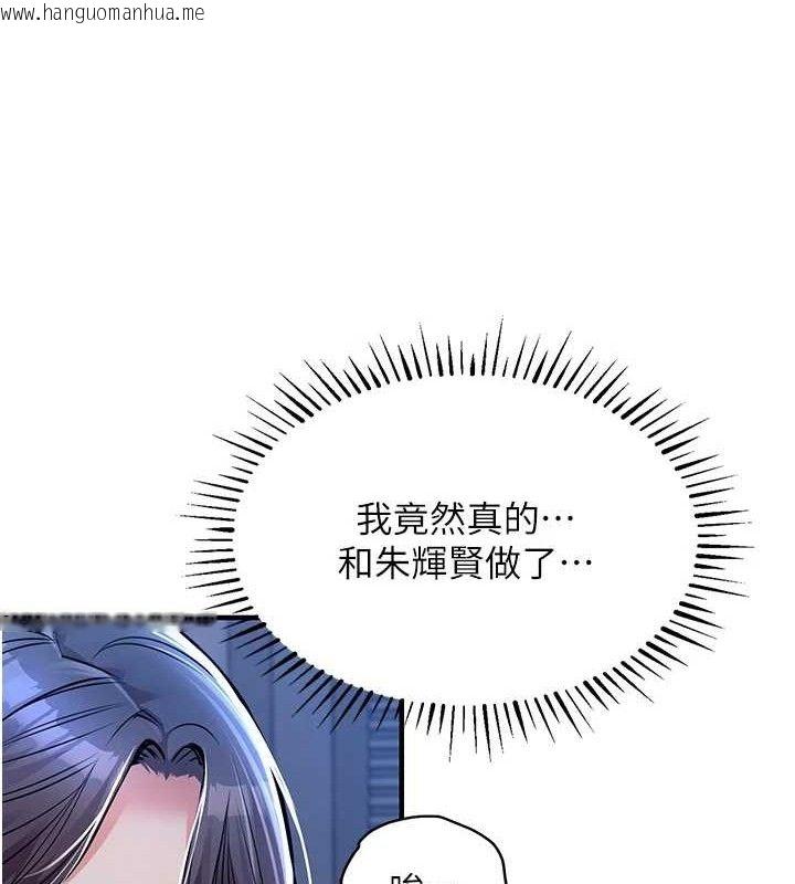 韩国漫画衣锦还乡韩漫_衣锦还乡-第9话-成为伙伴的条件在线免费阅读-韩国漫画-第63张图片