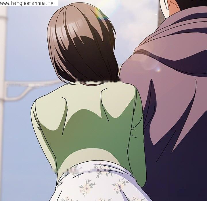 韩国漫画请弄脏我的女朋友韩漫_请弄脏我的女朋友-第18话在线免费阅读-韩国漫画-第173张图片