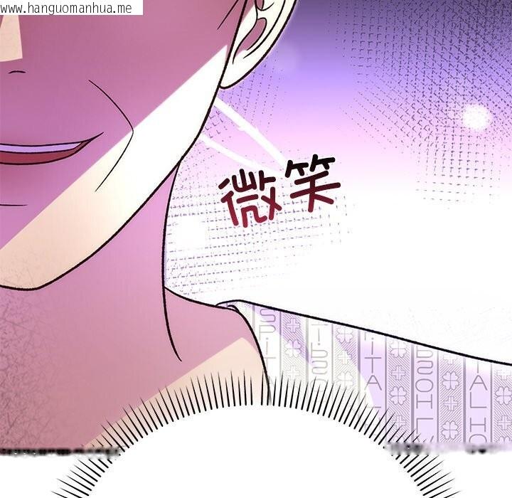 韩国漫画婚姻束缚韩漫_婚姻束缚-第46话在线免费阅读-韩国漫画-第115张图片