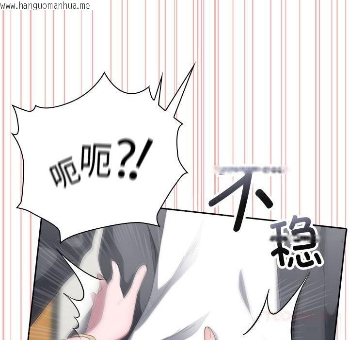 韩国漫画大企业里的小秘密/在大企业当废柴韩漫_大企业里的小秘密/在大企业当废柴-第50话在线免费阅读-韩国漫画-第164张图片