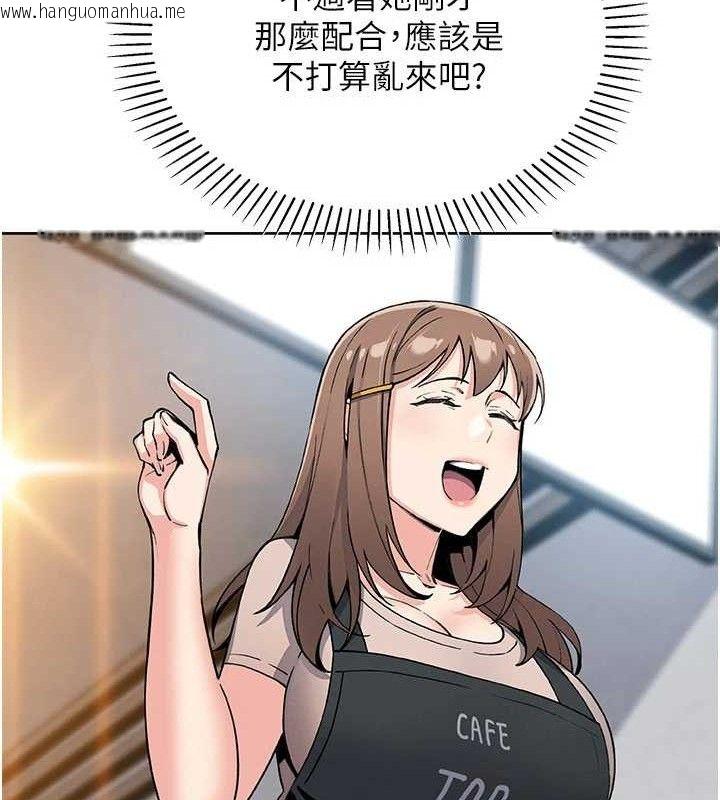 韩国漫画我的掌上明珠韩漫_我的掌上明珠-第22话-叔叔，你在对姪女勃起吗?在线免费阅读-韩国漫画-第59张图片