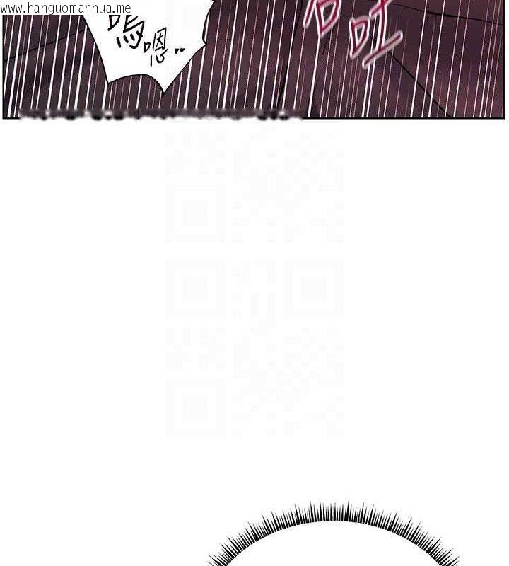 韩国漫画老师的亲密指导韩漫_老师的亲密指导-第62话-制造满桌牛奶战利品在线免费阅读-韩国漫画-第79张图片