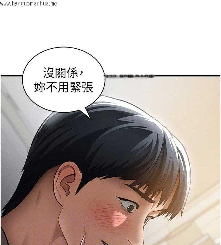 韩国漫画私密视角韩漫_私密视角-第45话-享受快感的母狗在线免费阅读-韩国漫画-第16张图片