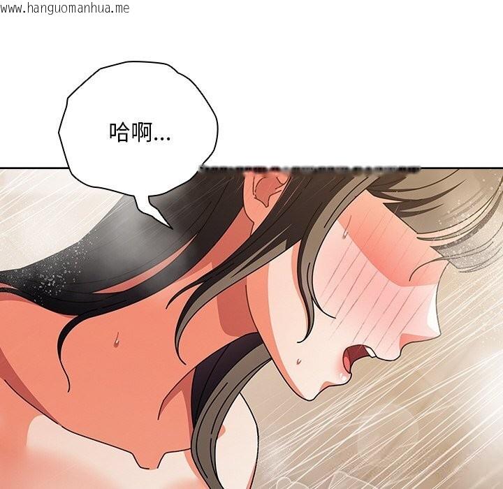 韩国漫画请弄脏我的女朋友韩漫_请弄脏我的女朋友-第18话在线免费阅读-韩国漫画-第22张图片