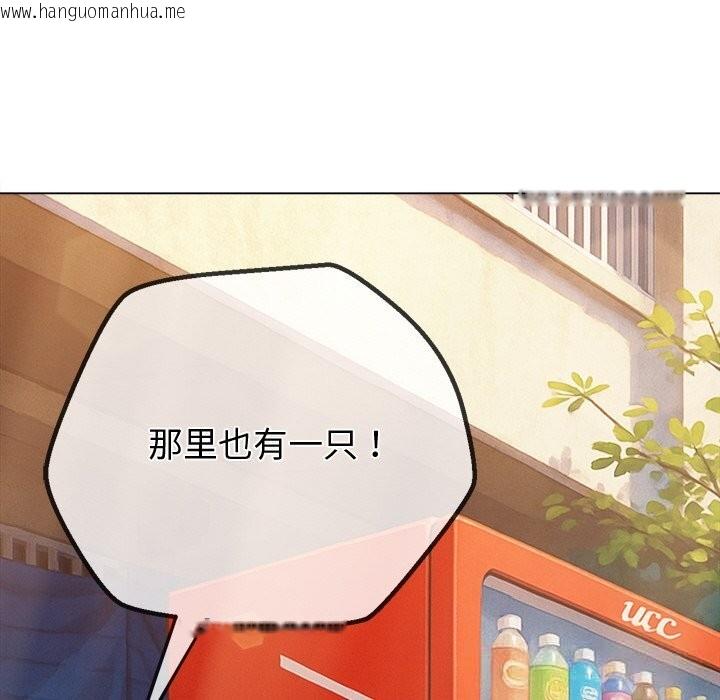 韩国漫画恶女勾勾缠/难缠小恶女韩漫_恶女勾勾缠/难缠小恶女-第267话在线免费阅读-韩国漫画-第85张图片