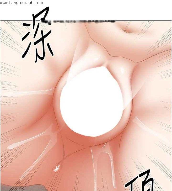 韩国漫画我家的女房客韩漫_我家的女房客-第26话-我们一起享受吧在线免费阅读-韩国漫画-第15张图片