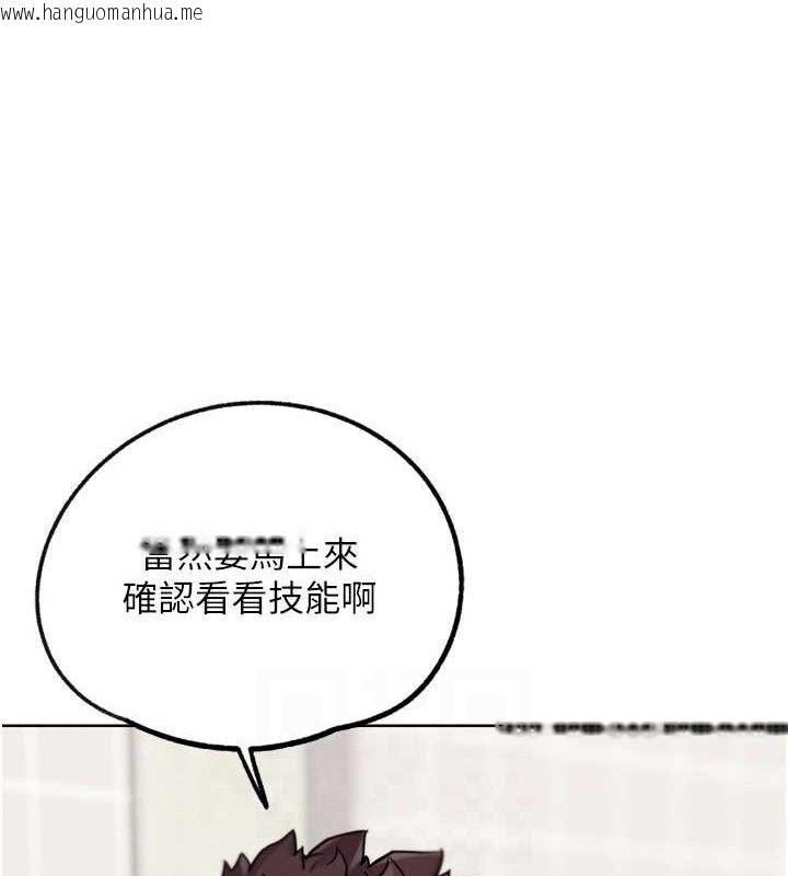 韩国漫画G斗吧!真人肉搏王韩漫_G斗吧!真人肉搏王-第15话-当场抓包友人金屋藏娇在线免费阅读-韩国漫画-第106张图片