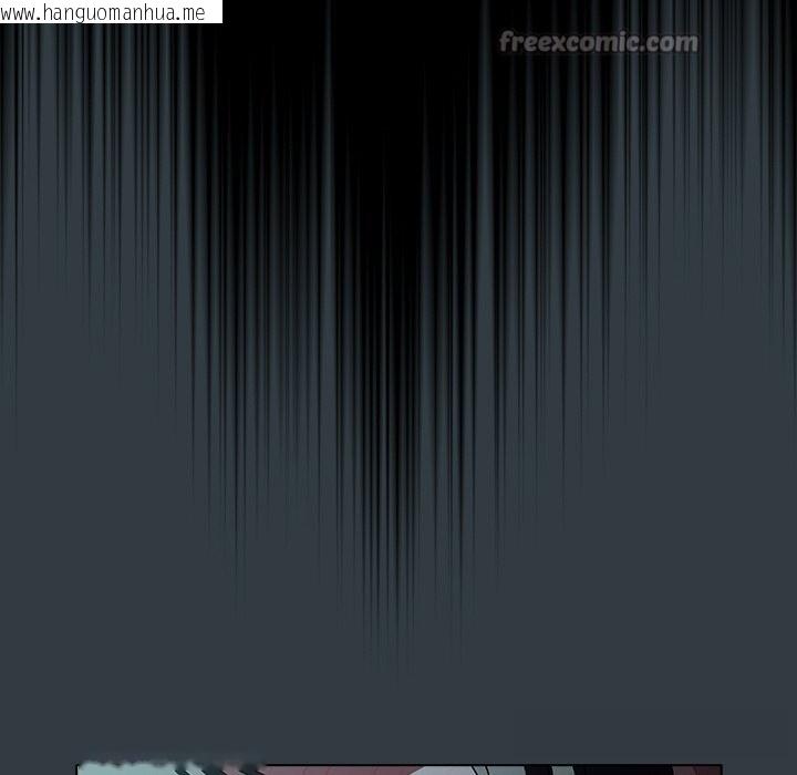 韩国漫画请弄脏我的女朋友韩漫_请弄脏我的女朋友-第18话在线免费阅读-韩国漫画-第112张图片