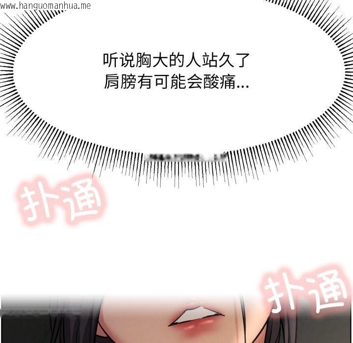 韩国漫画屋檐下的光/当我们住在一起韩漫_屋檐下的光/当我们住在一起-第88话在线免费阅读-韩国漫画-第145张图片
