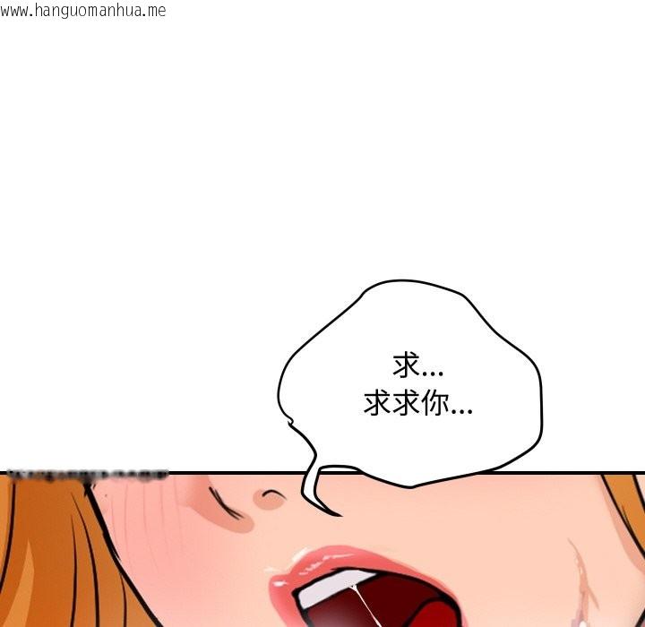 韩国漫画顶级豪门秘辛韩漫_顶级豪门秘辛-第13话在线免费阅读-韩国漫画-第170张图片