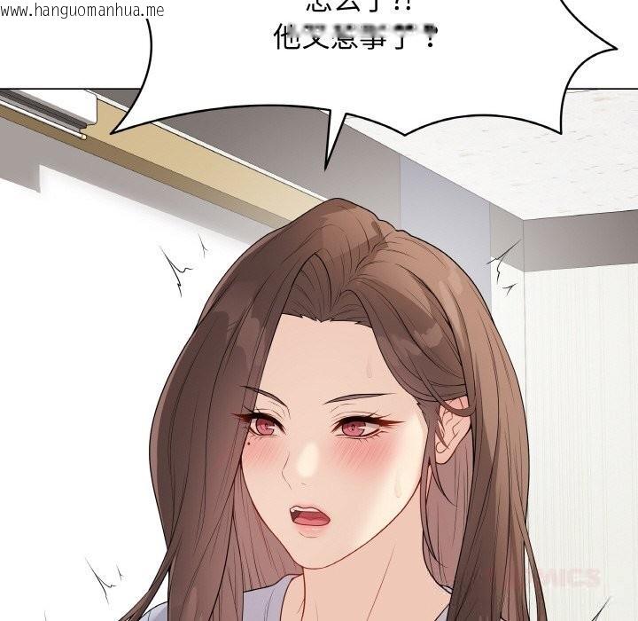 韩国漫画最后的冲刺韩漫_最后的冲刺-第25话在线免费阅读-韩国漫画-第108张图片
