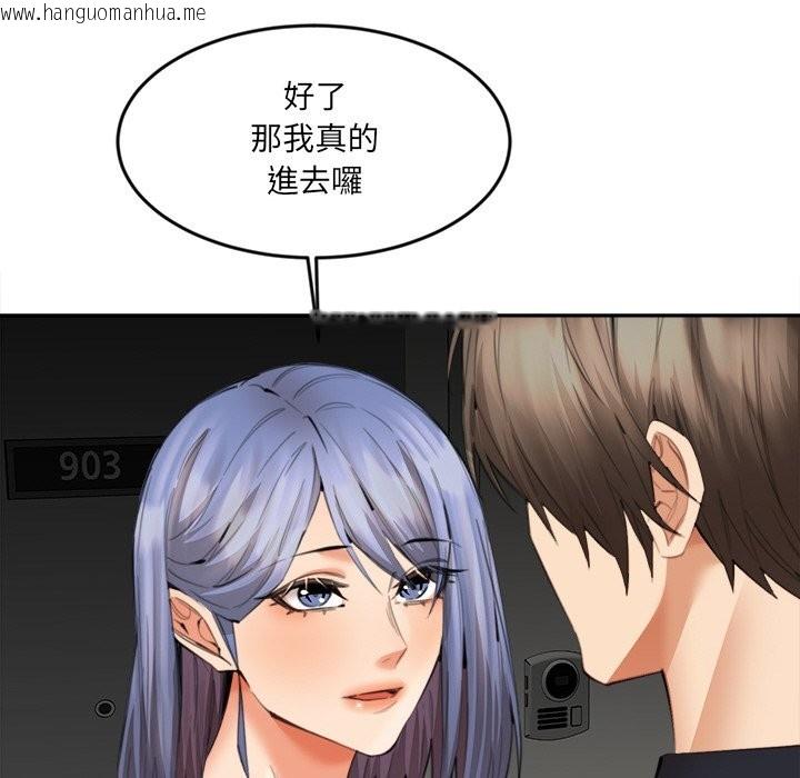 韩国漫画女子宿舍日记韩漫_女子宿舍日记-第12话在线免费阅读-韩国漫画-第127张图片