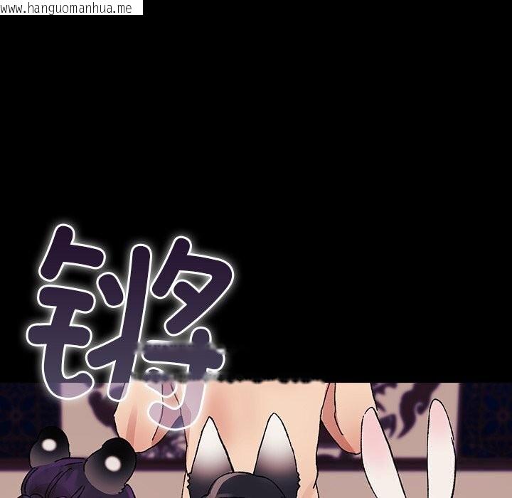 韩国漫画毛娘子传韩漫_毛娘子传-第8话在线免费阅读-韩国漫画-第174张图片