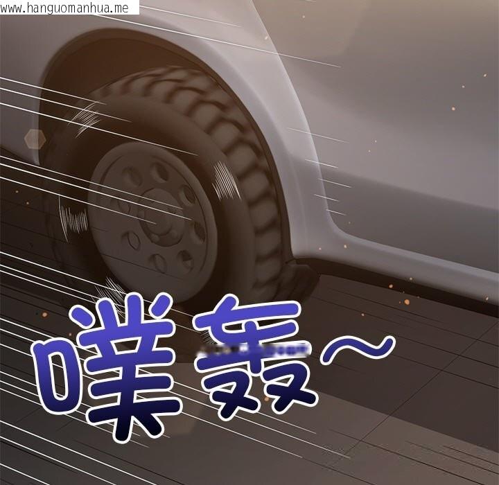 韩国漫画恶女勾勾缠/难缠小恶女韩漫_恶女勾勾缠/难缠小恶女-第267话在线免费阅读-韩国漫画-第113张图片