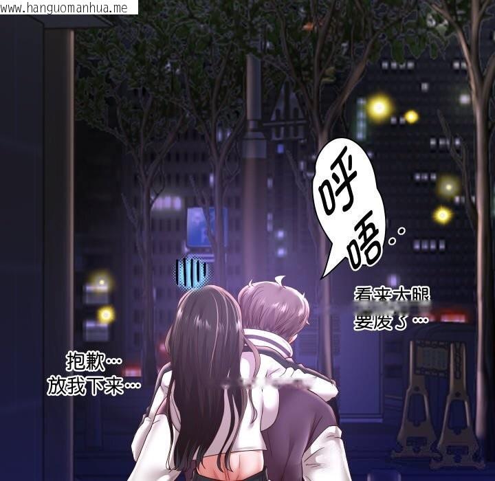 韩国漫画重生之长枪无敌韩漫_重生之长枪无敌-第69话在线免费阅读-韩国漫画-第108张图片