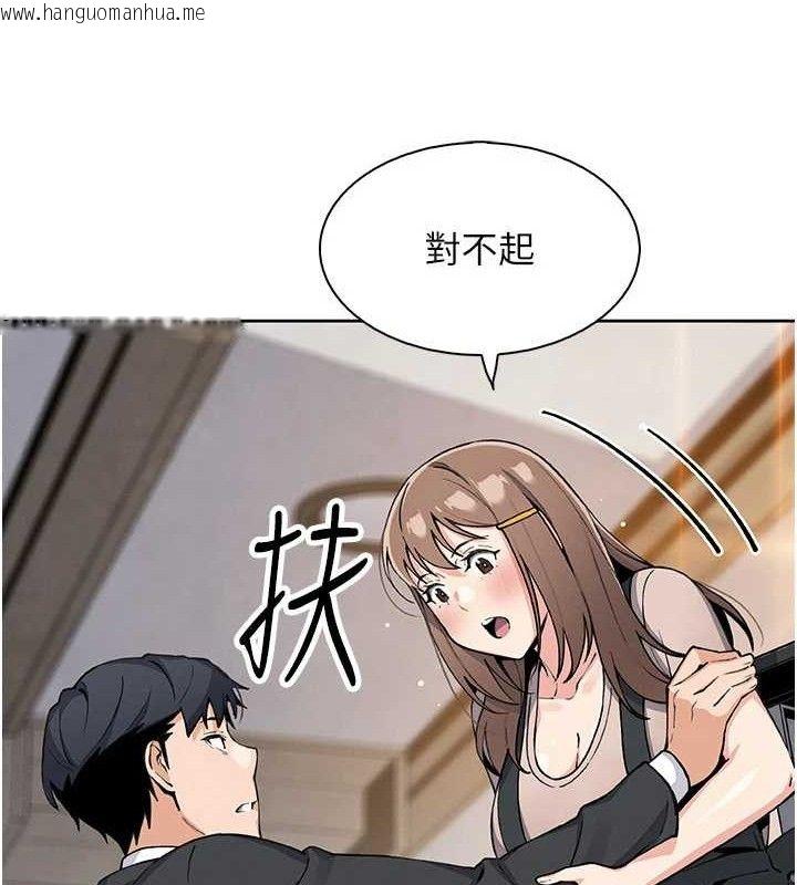 韩国漫画我的掌上明珠韩漫_我的掌上明珠-第22话-叔叔，你在对姪女勃起吗?在线免费阅读-韩国漫画-第108张图片