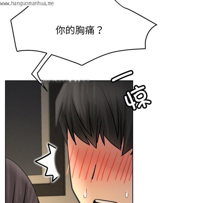 韩国漫画屋檐下的光/当我们住在一起韩漫_屋檐下的光/当我们住在一起-第88话在线免费阅读-韩国漫画-第137张图片