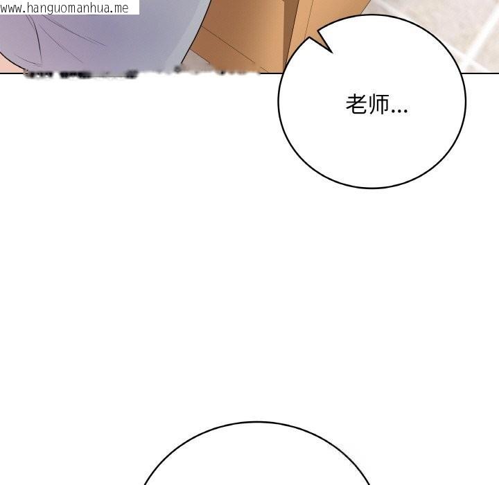 韩国漫画最后的冲刺韩漫_最后的冲刺-第25话在线免费阅读-韩国漫画-第104张图片