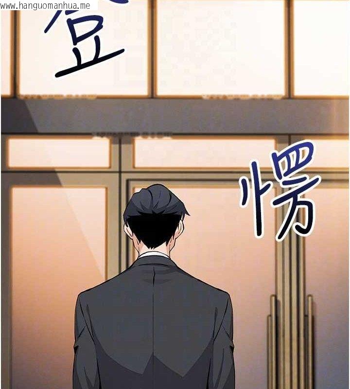 韩国漫画我的掌上明珠韩漫_我的掌上明珠-第22话-叔叔，你在对姪女勃起吗?在线免费阅读-韩国漫画-第90张图片