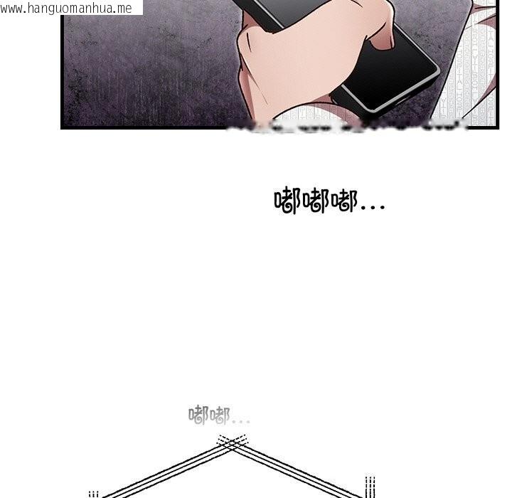 韩国漫画婚姻束缚韩漫_婚姻束缚-第46话在线免费阅读-韩国漫画-第130张图片