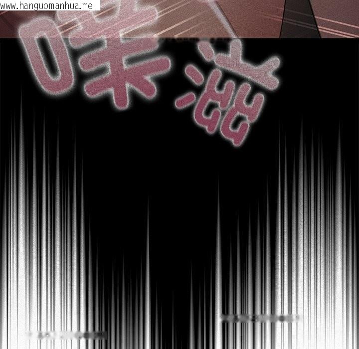 韩国漫画请弄脏我的女朋友韩漫_请弄脏我的女朋友-第18话在线免费阅读-韩国漫画-第20张图片