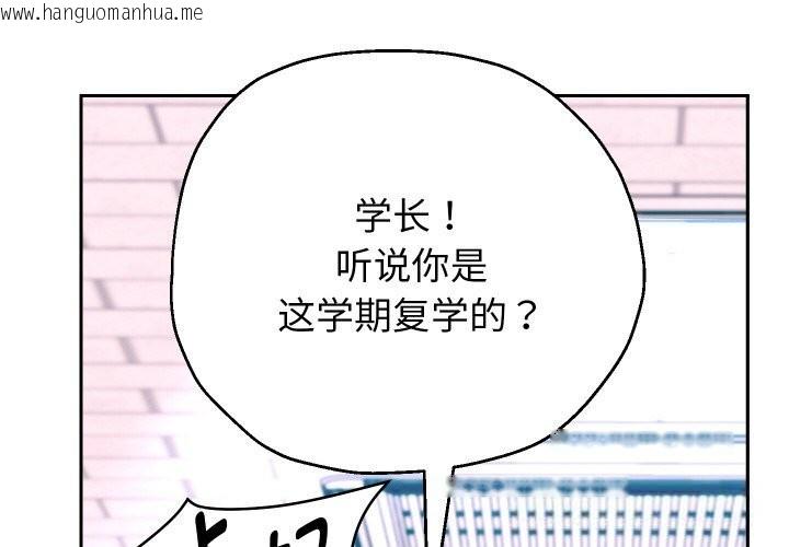 韩国漫画重生之长枪无敌韩漫_重生之长枪无敌-第69话在线免费阅读-韩国漫画-第2张图片