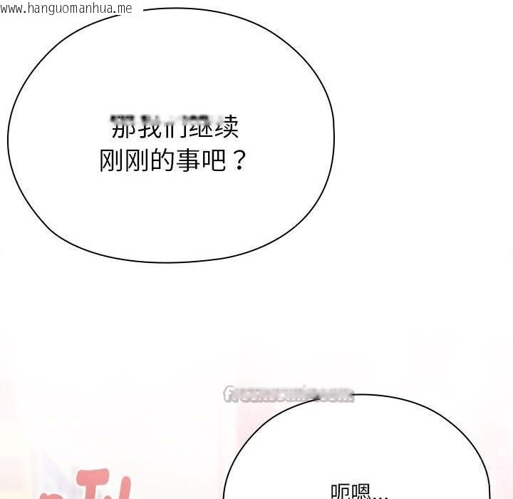 韩国漫画大企业里的小秘密/在大企业当废柴韩漫_大企业里的小秘密/在大企业当废柴-第50话在线免费阅读-韩国漫画-第182张图片