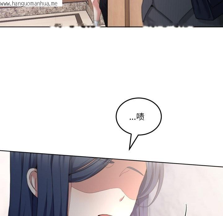 韩国漫画男人止步韩漫_男人止步-第19话在线免费阅读-韩国漫画-第149张图片