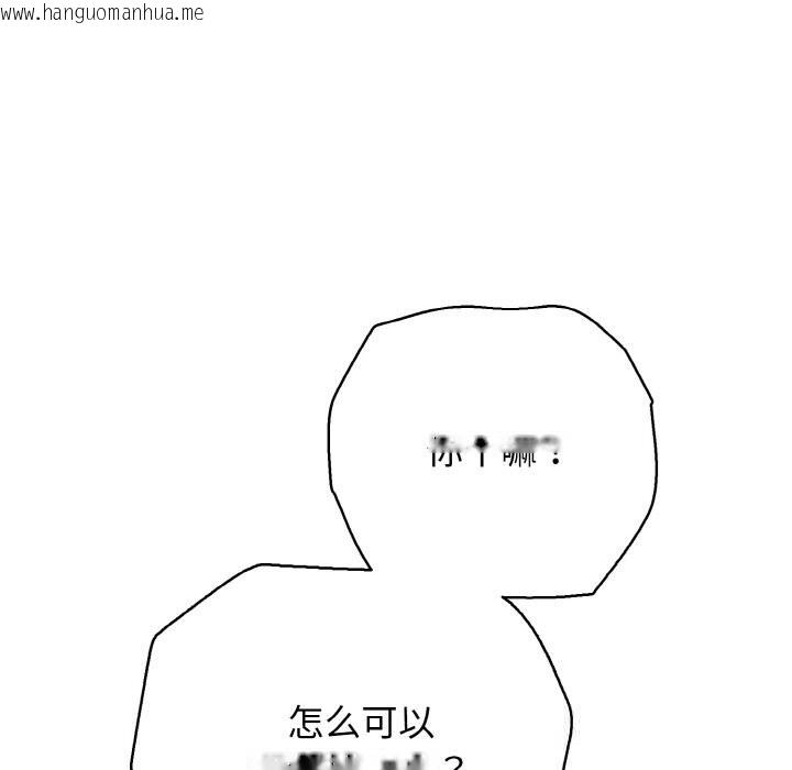 韩国漫画再爱我一次韩漫_再爱我一次-第32话在线免费阅读-韩国漫画-第164张图片