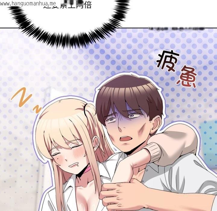 韩国漫画男人止步韩漫_男人止步-第19话在线免费阅读-韩国漫画-第146张图片