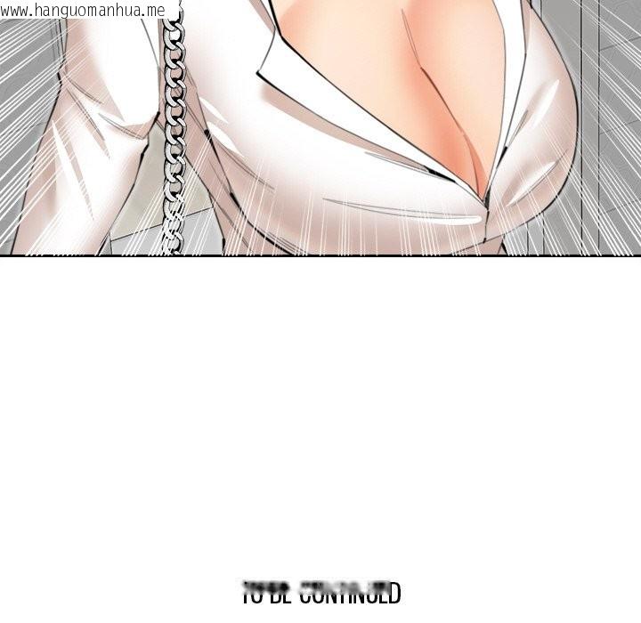 韩国漫画女子宿舍日记韩漫_女子宿舍日记-第12话在线免费阅读-韩国漫画-第142张图片