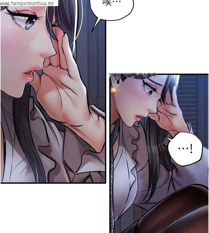 韩国漫画衣锦还乡韩漫_衣锦还乡-第9话-成为伙伴的条件在线免费阅读-韩国漫画-第64张图片