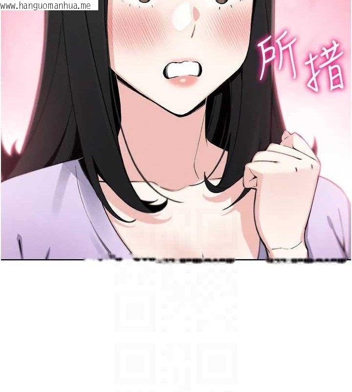 韩国漫画我的掌上明珠韩漫_我的掌上明珠-第22话-叔叔，你在对姪女勃起吗?在线免费阅读-韩国漫画-第43张图片