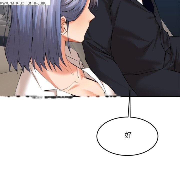 韩国漫画女子宿舍日记韩漫_女子宿舍日记-第12话在线免费阅读-韩国漫画-第54张图片