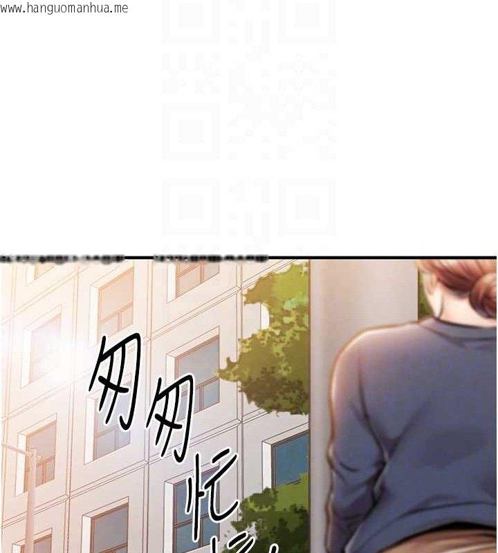 韩国漫画衣锦还乡韩漫_衣锦还乡-第9话-成为伙伴的条件在线免费阅读-韩国漫画-第96张图片