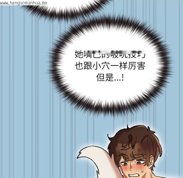 韩国漫画毛娘子传韩漫_毛娘子传-第8话在线免费阅读-韩国漫画-第143张图片