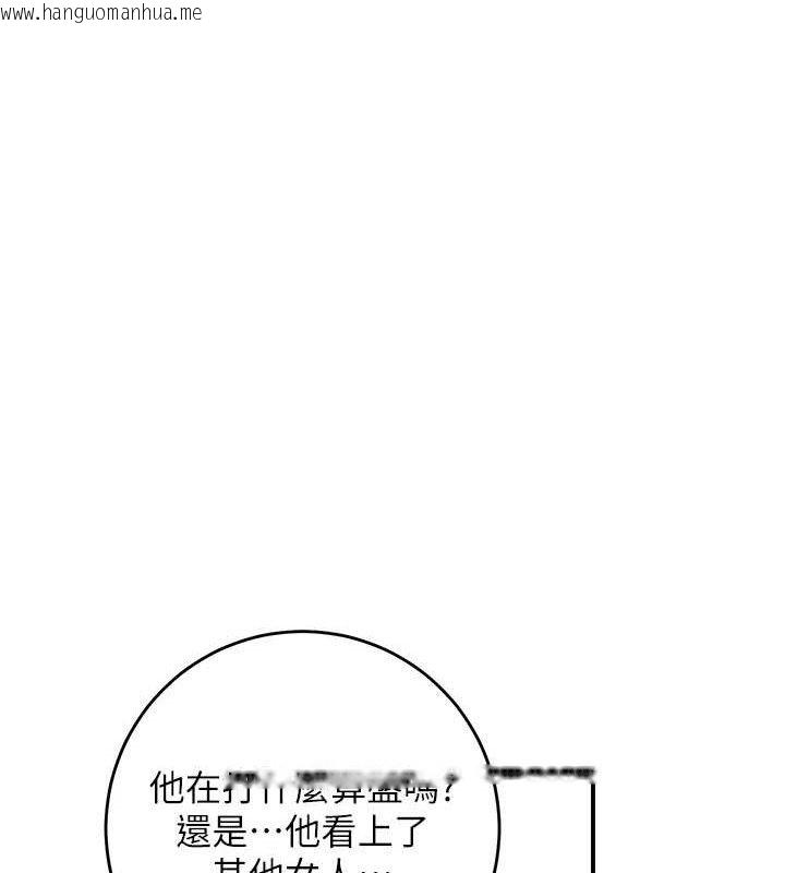 韩国漫画花容湿色:取花点韩漫_花容湿色:取花点-第66话-成熟女人的香气在线免费阅读-韩国漫画-第13张图片