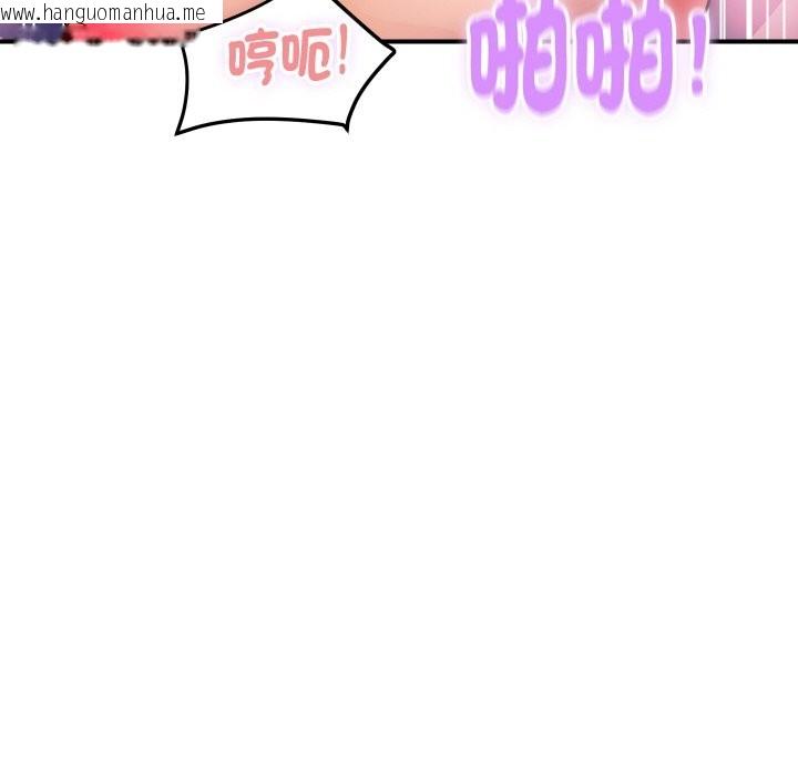 韩国漫画顶级豪门秘辛韩漫_顶级豪门秘辛-第13话在线免费阅读-韩国漫画-第167张图片