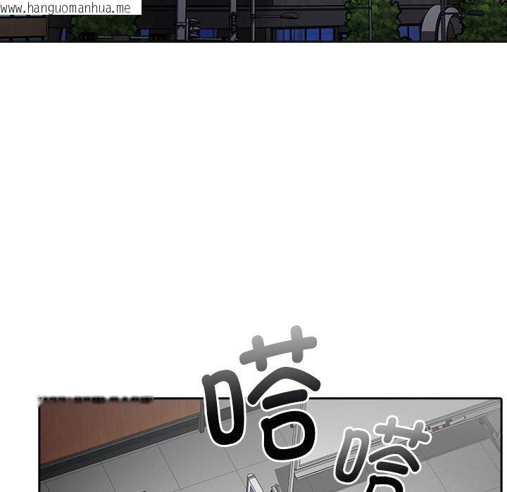 韩国漫画大企业里的小秘密/在大企业当废柴韩漫_大企业里的小秘密/在大企业当废柴-第50话在线免费阅读-韩国漫画-第135张图片