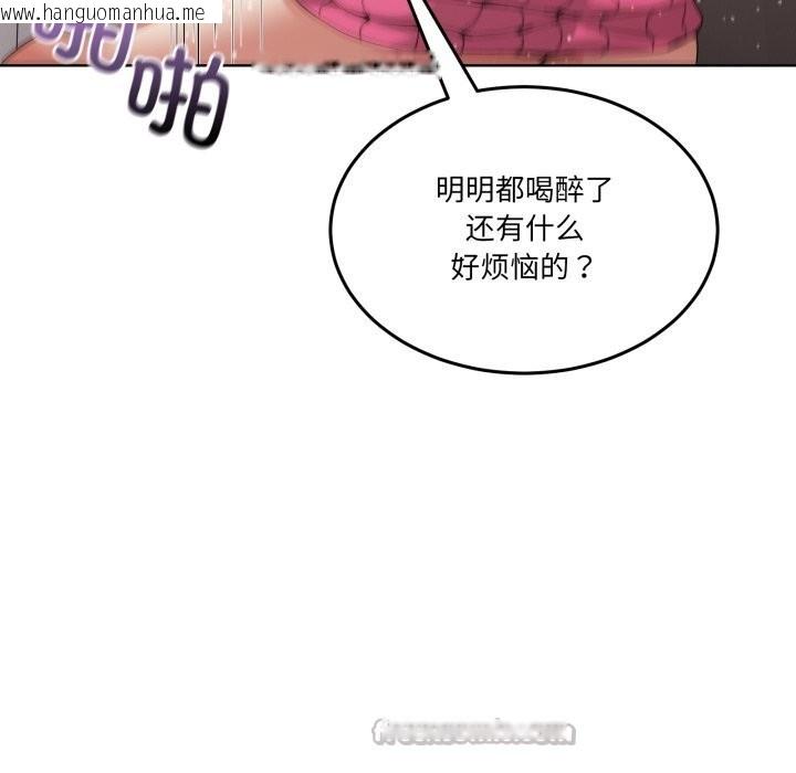 韩国漫画男人止步韩漫_男人止步-第19话在线免费阅读-韩国漫画-第42张图片