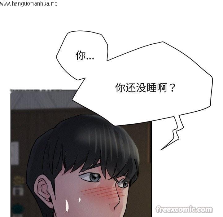 韩国漫画屋檐下的光/当我们住在一起韩漫_屋檐下的光/当我们住在一起-第88话在线免费阅读-韩国漫画-第14张图片