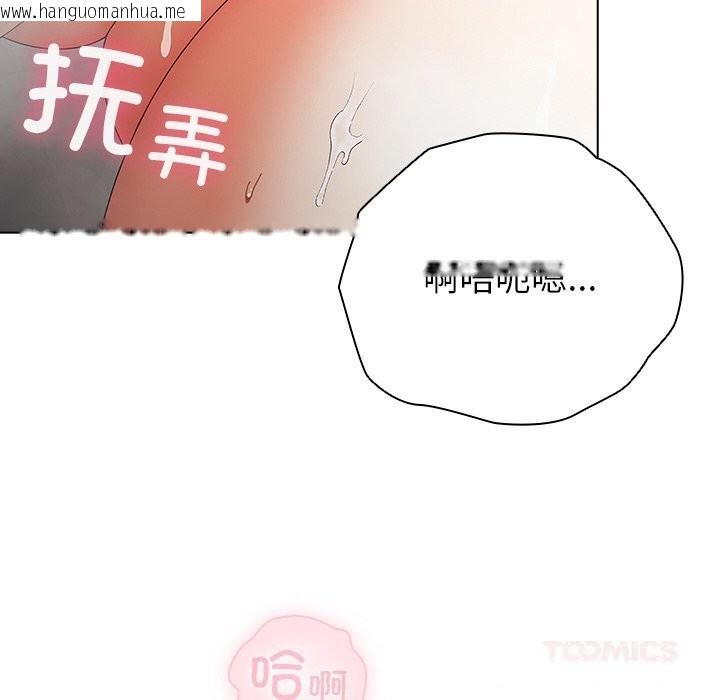韩国漫画请弄脏我的女朋友韩漫_请弄脏我的女朋友-第18话在线免费阅读-韩国漫画-第30张图片