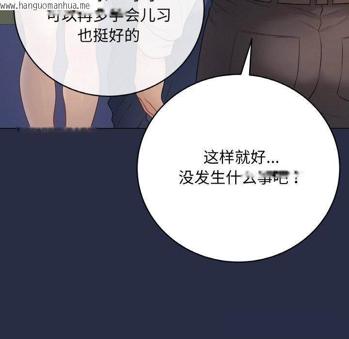 韩国漫画最后的冲刺韩漫_最后的冲刺-第25话在线免费阅读-韩国漫画-第62张图片